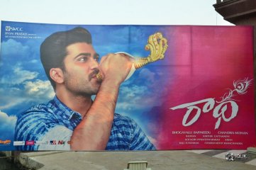 Radha Movie Pre Release Event